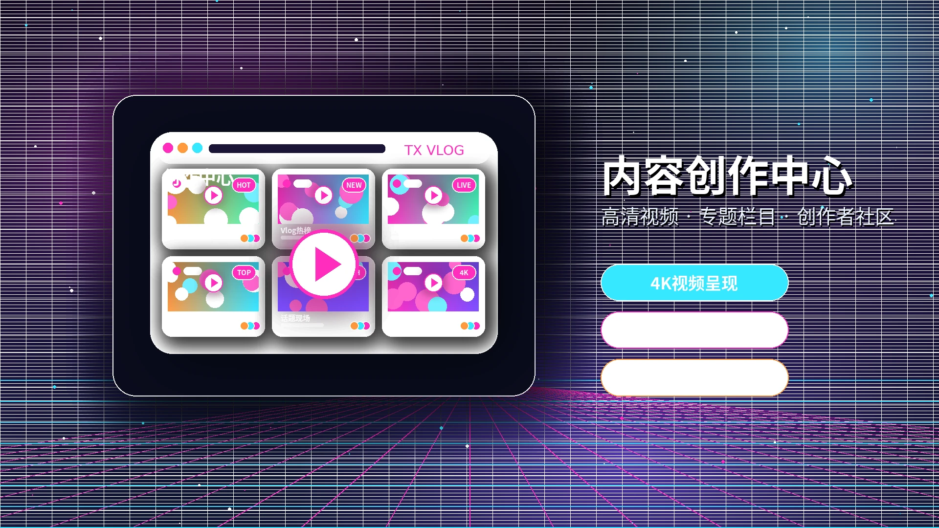 糖心vlog内容专题与创作者动态