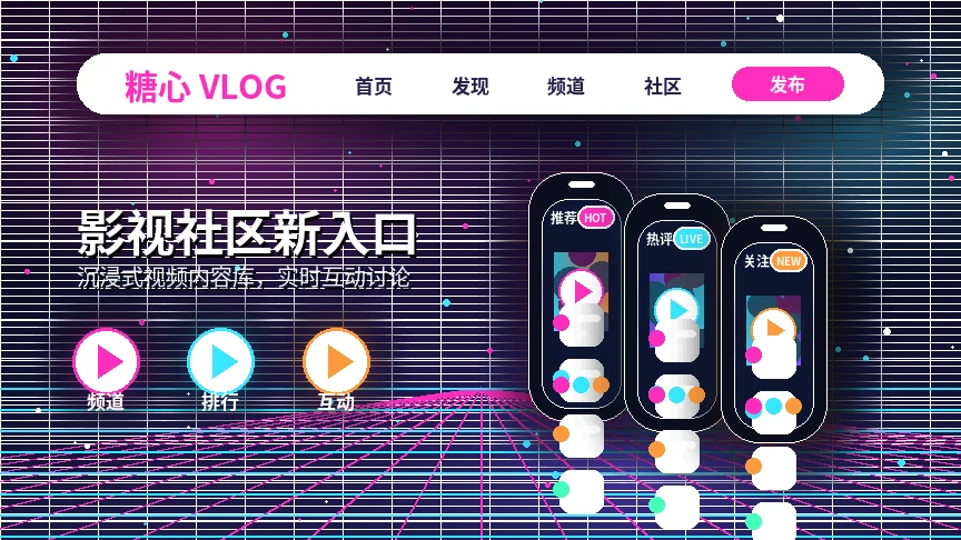 糖心vlog视频社区内容推荐